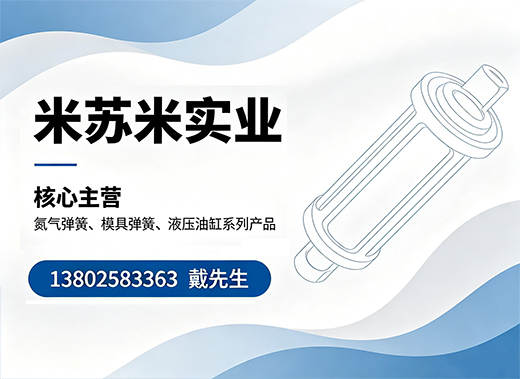 米苏米湛江线上分站